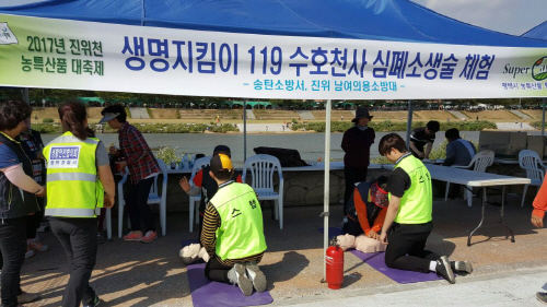 송탄소방서, 지역 행사장 찾아 심폐소생술 홍보 나서