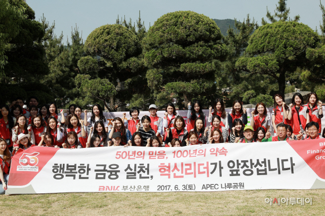 사본 -공원의 친구 봉사 1