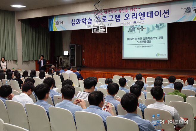 오리엔테이션