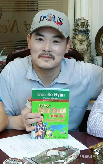 우보현작가