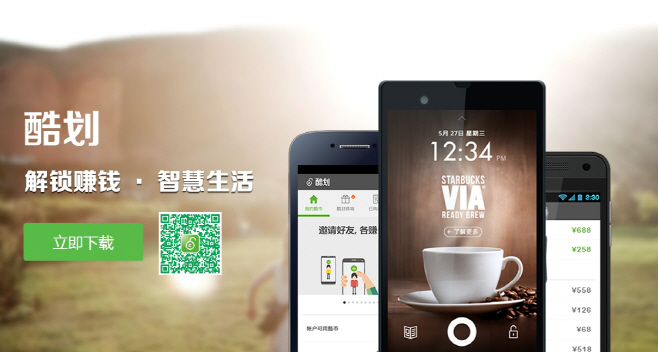 "사드 보복에도 끄떡 없었죠" 대륙에서 살아남은 K 스타트업 - 뉴스 썸네일 이미지