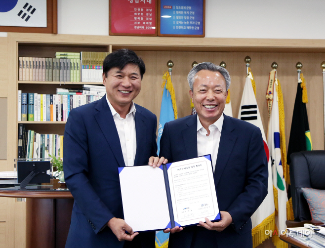 하동매실 (3)-무학MOU