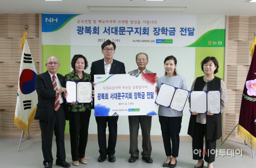 사진. 광복회 서대문구지회 장학금 전달