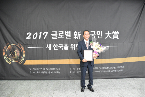 평택시의회, 新한국인 대상 우수의정활동 부문 수상