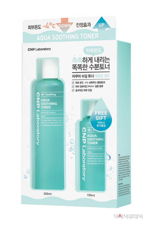 CNP_아쿠아수딩토너