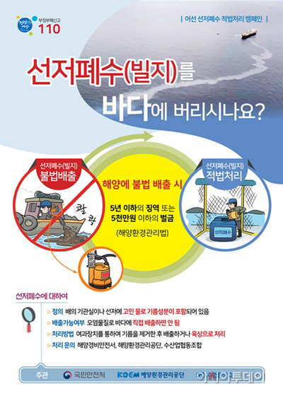 캠페인 포스터