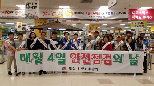 안성시, 물절약 실천방안 캠페인 실시