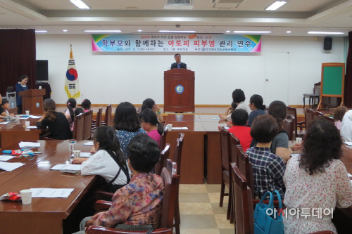 [청도교육지원청]학부모연수 아토피  (1)