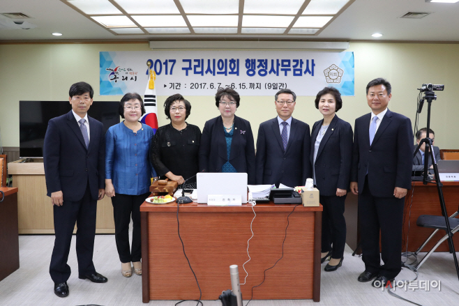 제270회 구리시의회 제1차정례회