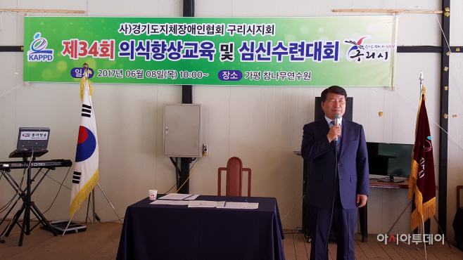 의식향상교육(백시장 강연)