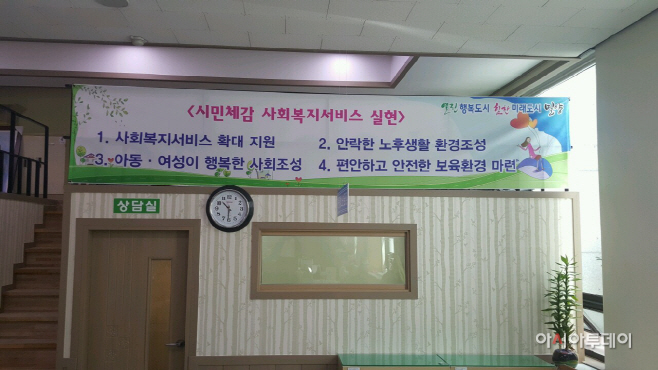 시민체감 사회복지서비스 실현 앞장서