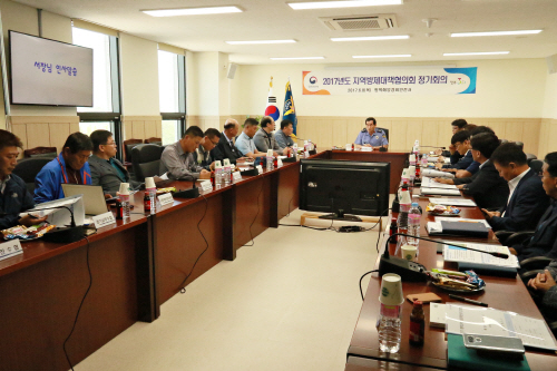 평택해경, 방제대책협의회 정기회의 열어