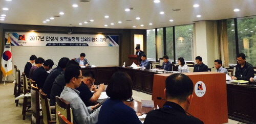 안성시, 정책실명제 중점관리 21개 사업 선정