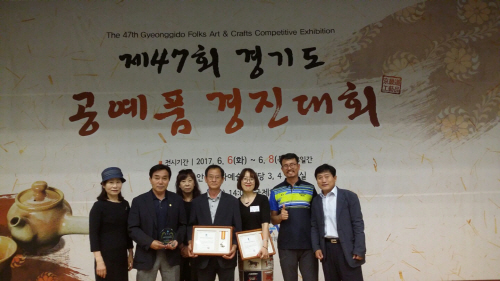 안성시, 제47회 경기도 공예품 경진대회 장려상 수상