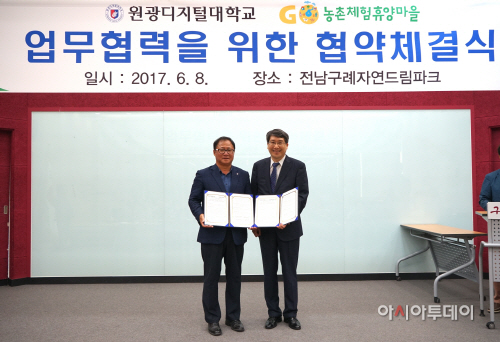 사진1. 남궁문 총장(우)과 이규정 회장