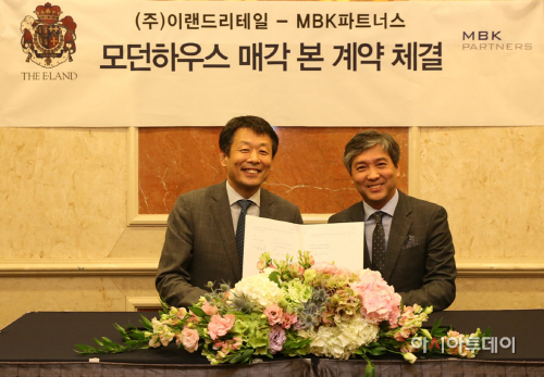 이랜드 재무개선 마무리 지주회사 체계 시동1