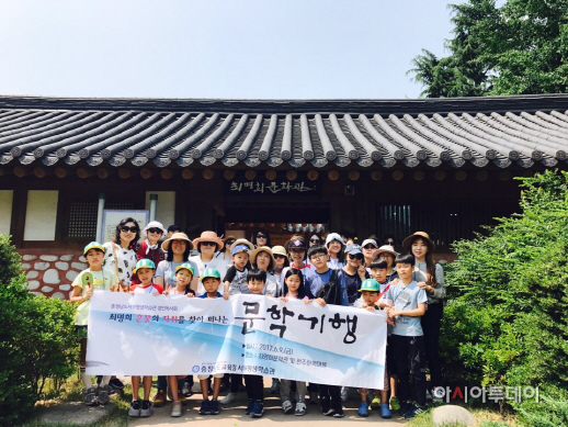 서부평생학습관 문화기행