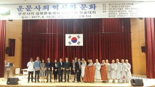 운문사1