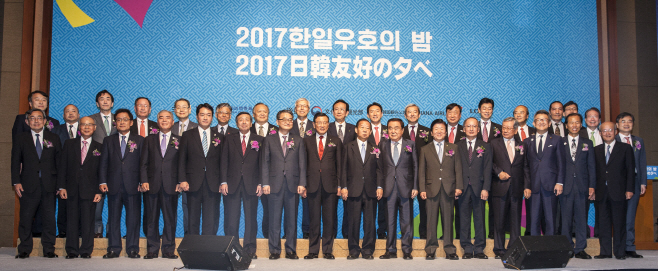 한일우호의밤
