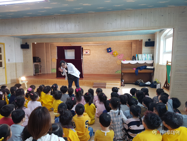 어린이흡연예방교육