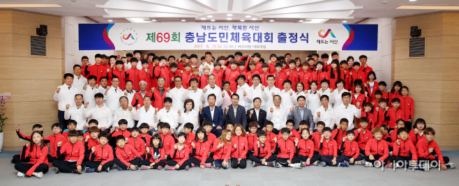 서산시 선수단 충청남도민체육대회 출정식