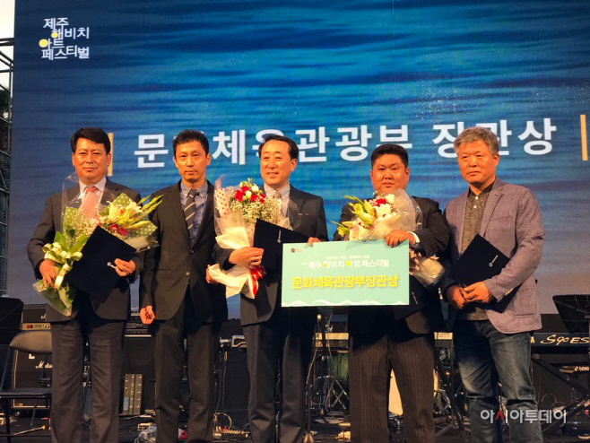 구리아트홍 장관상