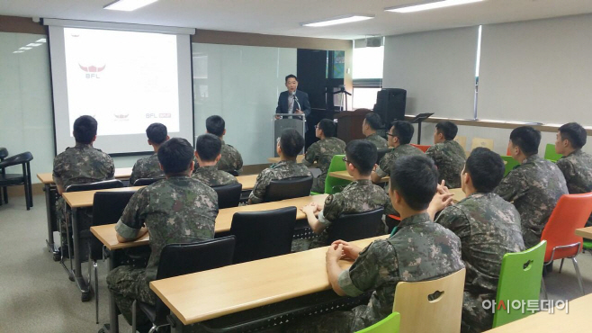 전역예정 장병 취업준비교실 운영