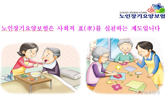 부산시, ‘노인장기요양보험 혜택률 높이기’에 적극 나서