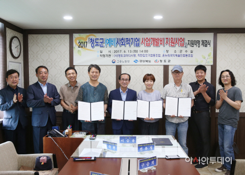 사회적기억 사업 개발비지원
