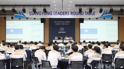 평택 쌍용차, 토론을 활성화하는 소통의 장 마련