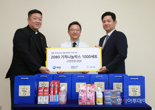 2080 기적나눔박스 전달식(1)