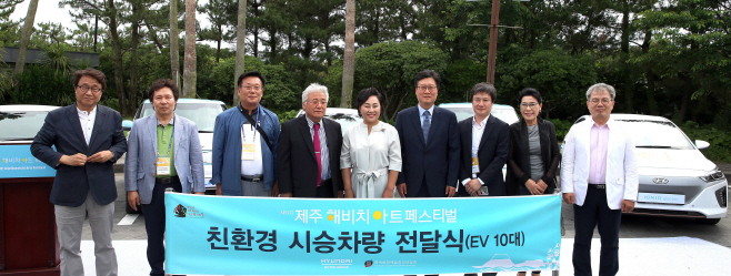 170615 현대차그룹, 국내 최대 문화축제