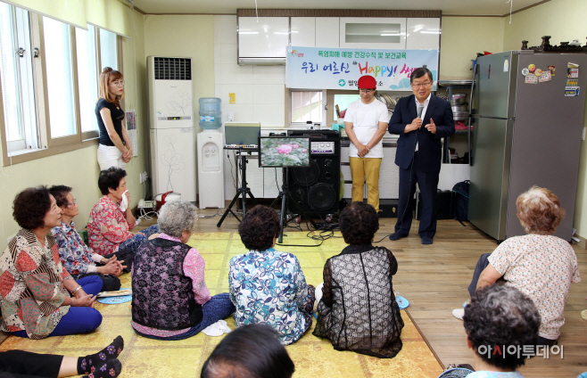 0616 남다른 우리 어르신“HAPPY! 썸머”사업!(1)