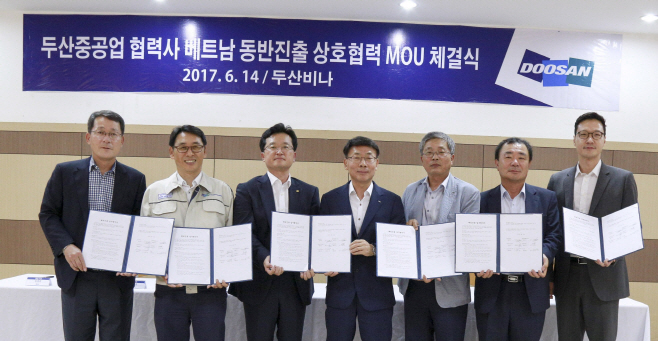 두산중공업 협력사 베트남 동반진출