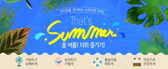 테일리스트
