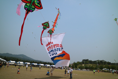 안성시, 제1회 안성맞춤 연날리기 대회 개최