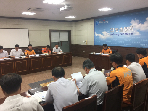 안성소방서, 청렴 대책보고회 가져