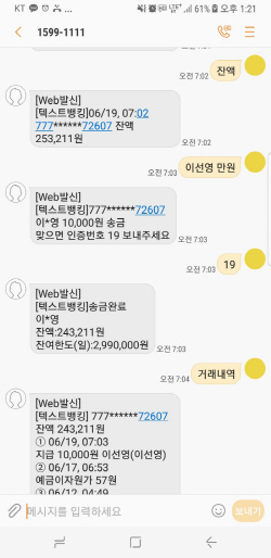 KakaoTalk_20170619_141251533