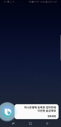 KakaoTalk_20170619_141252277