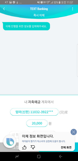 KakaoTalk_20170619_141252811