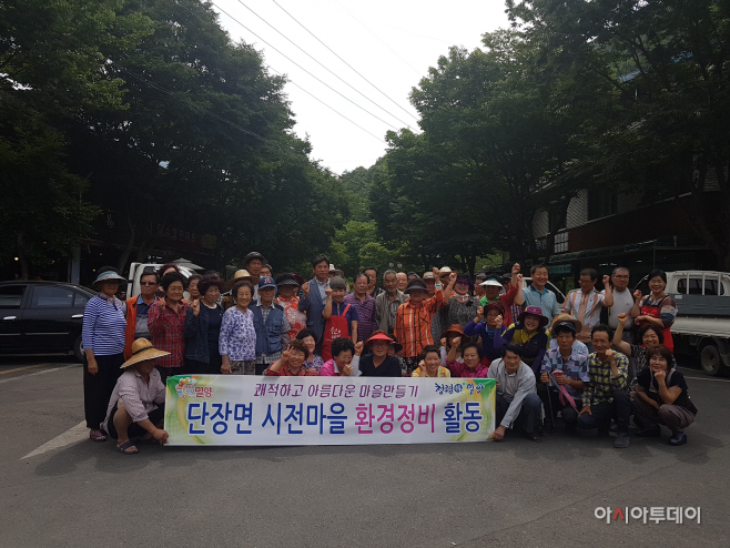 0620 단장면 시전마을, 행락철 대비 깨끗한 마을가꾸기