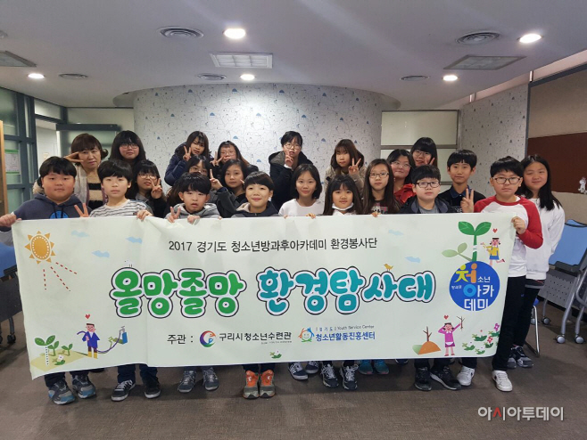 올망졸망 환경탐사대