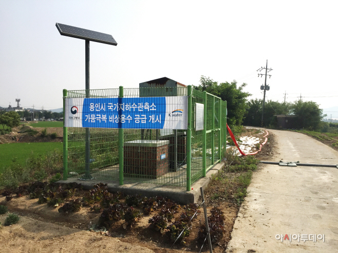 지하수관측소