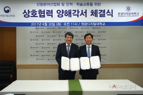 사진1. 남궁문 총장(좌)과 이창재 원장(우)