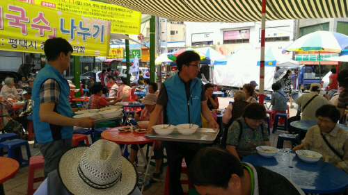 농어촌공사 평택지사, 사랑의 국수 나누기 행사 참여