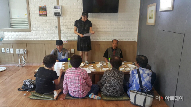 곡양정행정복지센터 폐지줍는 어르신 안전교육 및 간담회 개최