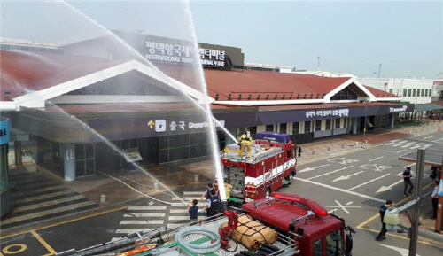 평택항 국제여객터미널 합동소방훈련 실시
