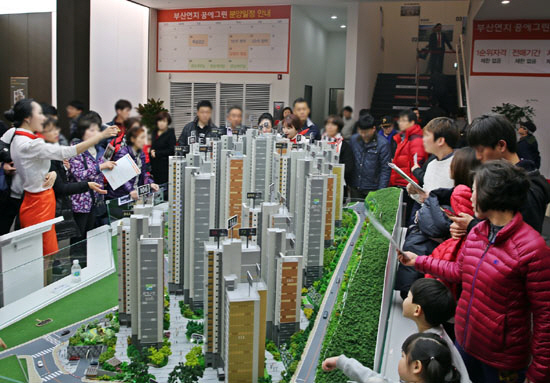 부산 연지 꿈에그린