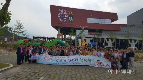 행복학습센터 현장학습 2
