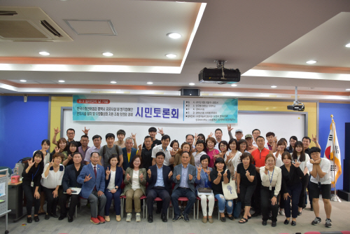 평택시의회, 수화활성화 조례 의의와 과제 토론